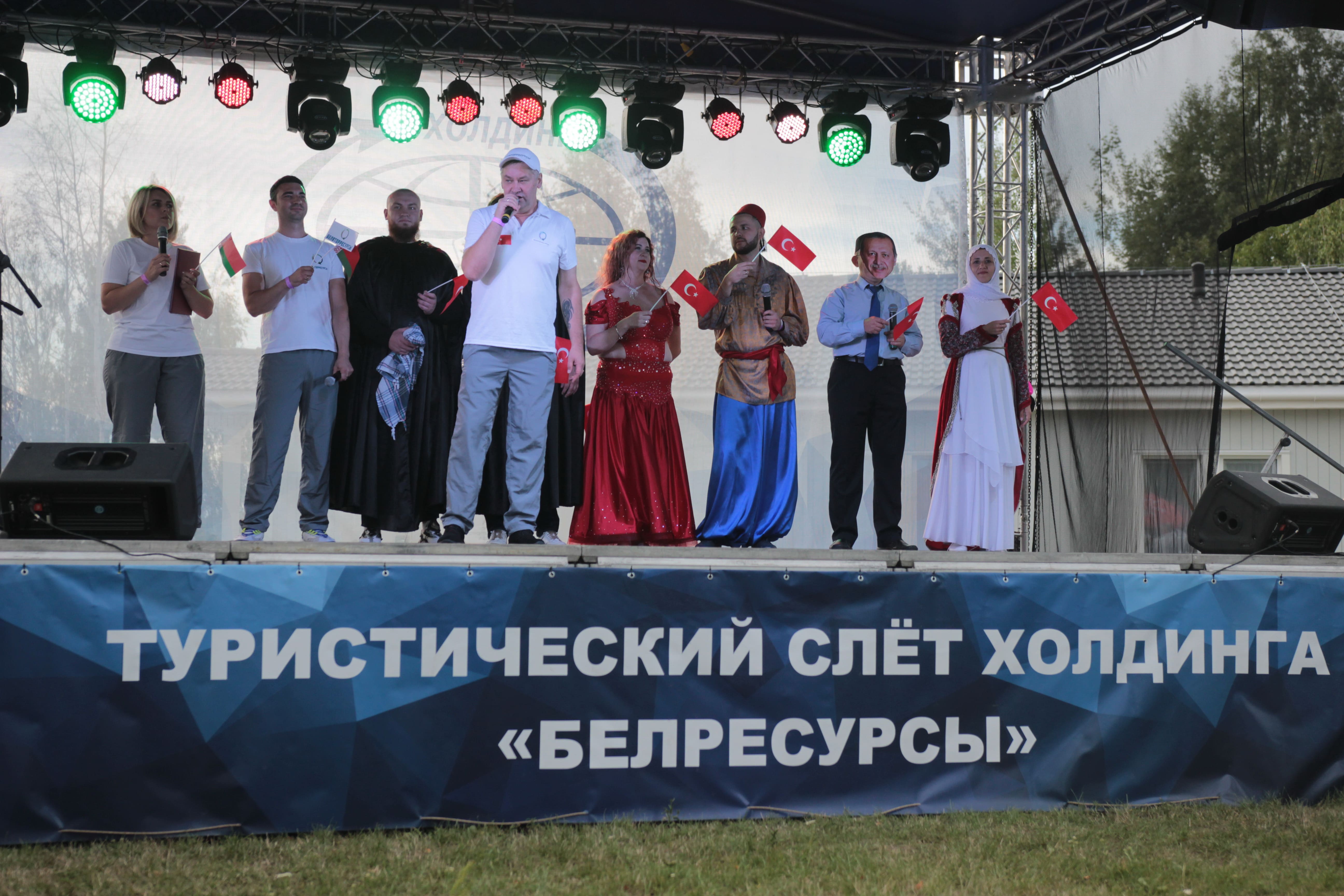 III ТУРИСТИЧЕСКИЙ СЛЕТ ОРГАНИЗАЦИЙ ХОЛДИНГА «БЕЛРЕСУРСЫ»